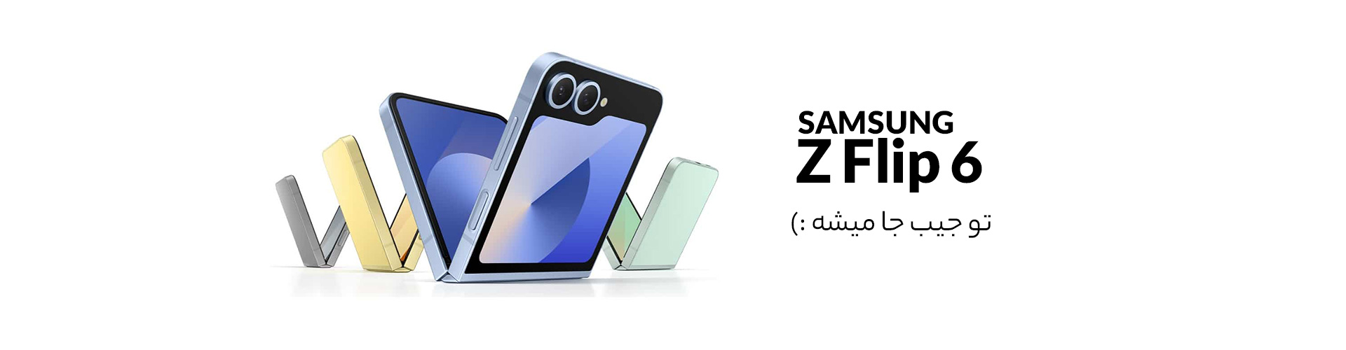 هایتوکس